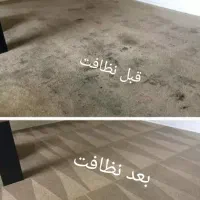 نظافت راه پله و پارکینگ ...