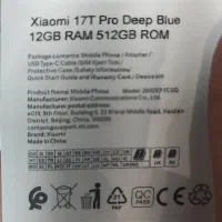 گوشی Xiaomi 17 T pro پرچمدار شیائومی|موبایل|کاشان, فاز ۱ ناجی آباد|دیوار