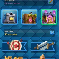 اکانت کلش رویال|کنسول، بازی ویدئویی و آنلاین|خرمآباد, |دیوار