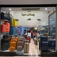 فروش چمدان بااسنپ پی