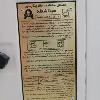 بخاری گازی هیتا شعله|بخاری، هیتر، شومینه|تهران, دولاب|دیوار