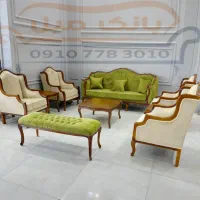 مبل کلاسیک (( بانک مبل ))