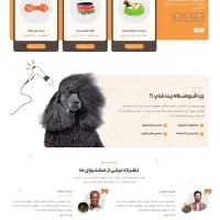 انجام طراحی سایت کسب و کار|خدمات رایانه‌ای و موبایل|تهران, بهار|دیوار