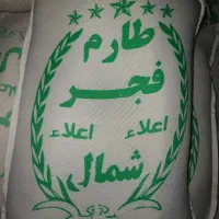 برنج فجر|خوردنی و آشامیدنی|شهرکرد, |دیوار