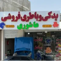 اتاق نیسان و تعویض اتاق نیسان|قطعات یدکی و لوازم جانبی|منوجان, |دیوار