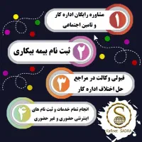 نیازمند نیروی خانم جهت کار در کافینت