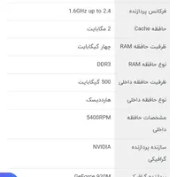 لبپ تاپ ایسوس x554s کاملا تمیز و در حد نو|رایانه همراه|کرج, شهرک البرز|دیوار