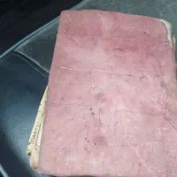 کتاب قدیمی|کتاب و مجله تاریخی|نسیم‌شهر, |دیوار