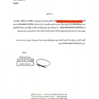 تویوتا کرولا لوین 2023 بنزینی 1200 سی سی|خودرو سواری و وانت|سراوان, |دیوار
