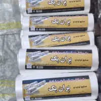 سفره و کیسه فریزر|ظروف نگهدارنده، پلاستیکی، یک‌بارمصرف|تبریز, |دیوار