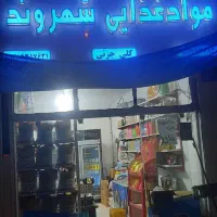 تابلو چنلیوم