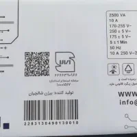 ترانس (محافظ) یخچال یا برق|ابزارآلات|رشت, پل تالشان|دیوار