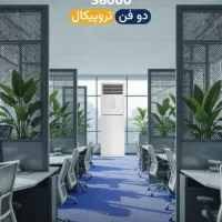 کولرگازی اینورتر زانتی جنرال گلد آیس شکار ایوولی|کولر گازی و فن‌کوئل|کرج, کمال‌شهر|دیوار