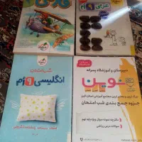 کتاب کمک آموزشی و تست نهم و دهم درحدنو