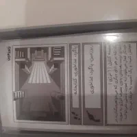 بازی فکری جزیره نخل و اسلحه سیاه|اسباببازی|مشهد, فرهنگ|دیوار