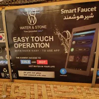 دستگاه آب قلیایی دکتر جید