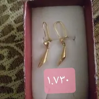 گوشواره