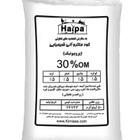 کود مرغی   و  کود ماکرو کامل گرانوله