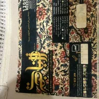 فرش|فرش|باغستان, |دیوار