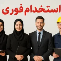 کارگر ساده کارخانه و تمام عنوان های شغلی