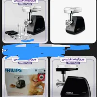 چرخ گوشت فیلیپس در حد با کارتن