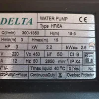 پمپ آب سر چاهی ۳ اینچ ۳ اسب نو و آکبند|مصالح و تجهیزات ساختمان|رشت, سعدی (تختی)|دیوار