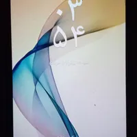 سامسونگ Galaxy J5 Prime با حافظهٔ ۱۶ گیگابایت|موبایل|بومهن, |دیوار