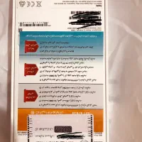 گوشی آیفون ۱۳ نرمال|موبایل|داراب, |دیوار