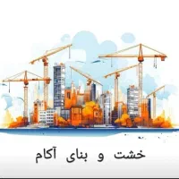 مجری ذیصلاح،شناسنامه فنی