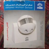 سنسور راه پله دیواری صقفی
