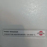 هیتر برقی|بخاری، هیتر، شومینه|تهران, شهرک پاسداران|دیوار