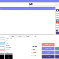 همکار خانم در سوپر مارکت(صندوق داری)