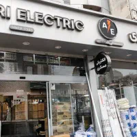 نیروی کار فروشگاهی آقا