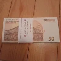 پول نو مناسبت عروسی.|کلکسیون سکه، تمبر، اسکناس|تهران, نیروی هوایی (پیروزی)|دیوار