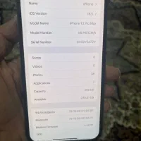 آیفون ۱۳ پرومکس iPhone 13 Pro Max|موبایل|سراوان, |دیوار