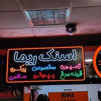 تابلوساز تابلوسازی چلنیوم چنلیوم کامپوزیت|خدمات پیشه و مهارت|کرج, حصارک بالا|دیوار