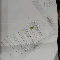 زمین-کمر-بندی-گالیکش
