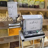 دستگاه کره‌ گیری