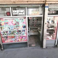 فروش مغازه ۱۸متر +۸متر زیرزمین مناسب سرمایه‌گذاری|فروش مغازه و غرفه|تهران, شوش|دیوار