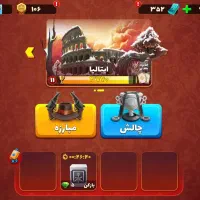 فروش اکانت پسرخوانده