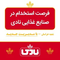 بازاریاب حضوری و تلفنی