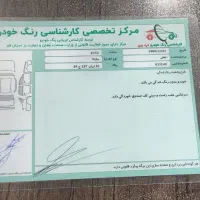 سایناS مدل۱۴۰۴ ۸۵گانه|خودرو سواری و وانت|قم, کلهری|دیوار