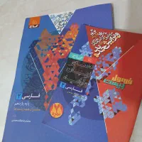 کتاب فرمول بیست یازدهم|کتاب و مجله آموزشی|دره شهر, |دیوار