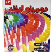 دومینو|اسباب‌‌بازی|سبزوار, ولیعصر (نجار آباد)|دیوار