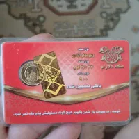 نیم سکه طلا ربع سکه طلا طرح قدیم|جواهرات|تهران, دبستان|دیوار