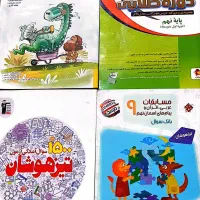کتاب درسی پایه نهم