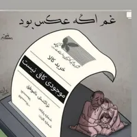 حمل و نقل|خدمات حمل و نقل|کرج, آق تپه|دیوار