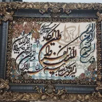 تابلوفرش در حد نو