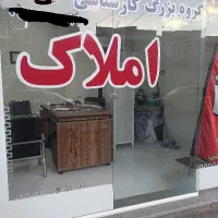 امین-اسلامی
