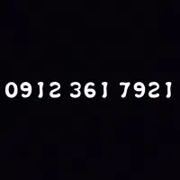 فروش خط ۹۱۲ خاموش در حد صفر